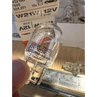 ราคา หลอดไฟ รถยนต์ หลอดไฟเสียบใหญ่ 1 ไส้ T20 w21w 12V 21w W3x16d Osram แท้ เป็นสินค้าแบ่งจำหน่ายนะคะ ทางร้านจะทำการแบ่งใส่ถุงและแพ็คให้ค่ะ (19102491110)