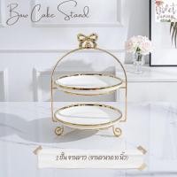 ราคา Violet Flamingo Bow Cake Stand ชั้นวางเค้ก 2 ชั้น 3 ชั้น แท่นวางจาน 3 ชั้น โครงสแตนเลสสีทอง มือจับรูปโบว์พร้อมจาน (18790501400)