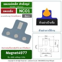 ราคา แผงแม่เหล็กแรงสูงติดป้ายชื่อ เครื่องหมาย แม่เหล็กติดป้ายชื่อ ป้ายชื่อแม่เหล็ก เครื่องหมายแม่เหล็ก แม่เหล็กติดเครื่องหมาย (19888582742)