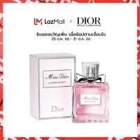 ราคา 100 แท้ น้ำหอม Dior Miss Dior Blooming Bouquet EDT 100ML จัดส่งจากคลังสินค้าในพื้นที่ (20748371009)