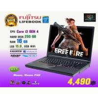 ราคา โน๊ตบุ๊ค Notebook Fujitsu Core i3 Gen4 Fifa4 ROV Freefire Roblox Sim4 PB ทดสอบแล้วเล่นได้ครับ Used (20291487985)