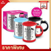 ราคา Rtพร้อมส่ง แก้วปั่น แก้วปั่นอเนกประสงค์ แก้วมัคมีฝาปิด แก้วปั่นคิตตี้ คละสี 450ml แก้วมัคคิตตี้ แก้วมัคปั่นอัตโนมัติ (13113101572)