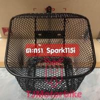 ราคา ตะกร้าหน้า SPARK115I 2012 2015 สปาร์ค115ไอ งานหนา คุณภาพดี ตะกร้ารถมอเตอร์ไซค์ (10320204322)
