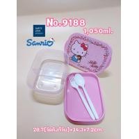 ราคา กล่องข้าวKITTY กล่องSUPER LOCK กล่องข้าวมีช้อนส้อม กล่องข้าวแบ่งช่อง กล่องเข้าไมโครเวฟ (14328746205)