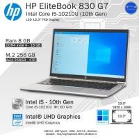 ราคา จัดส่งฟรี HP EliteBook Core i5 10210U Gen10 เจน10รุ่นใหม่มากใช้งานลื่นดีมาก คอมพิวเตอร์โน๊ตบุ๊คมือสอง เหมือนใหม่ (20530066263)
