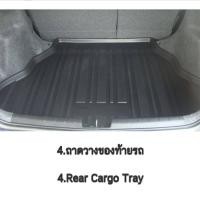 ราคา ถาดวางของท้ายรถ Honda City ปี 2008 2013 สีดำ ใส่ได้ตรงรุ่น (6684050682)