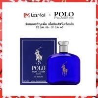 ราคา แท้100 Polo Blue Paul Ralph Lauren EDP perfume 125ml น้ำหอมผู้ชาย น้ำหอมติดทนนาน (20748304144)