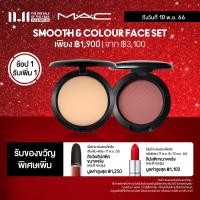 ราคา PRE SALE EXCLUSIVE MAC Smooth Colour Face Set 15G 1EA แมค แป้งผสมรองพื้น Studio Fix Powder Plus Foundation และ บลัชออน MAC Blush (20634095419)