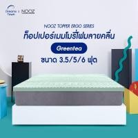 ราคา Nooz ท็อปเปอร์เมมโมรี่โฟม ที่รองนอน รองรับสรีระ 7 zone ซัพพอร์ตดีเยี่ยม 3รุ่น 3 5ฟุต 5ฟุต 6ฟุต รุ่น Ergo Series (16172076341)