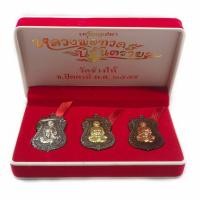 ราคา ชุดกรรมการ เหรียญเสมาพุดซ้อนย้อนยุค หลวงปู่ทวด วัดช้างให้ นิรันตราย ปี 2559 (17281532259)