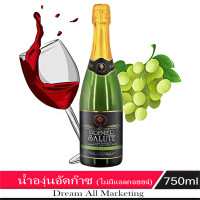 ราคา Premier Salute พรีเมียร์ซาลูท น้ำกลิ่น องุ่นแดง เขียว 750 ml (20426713904)