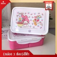 ราคา RTสินค้าราคาโรงงาน กระปุกข้าว กล่องถนอมอาหาร กล่องอเนกประสงค์ กล่องใส่อาหาร กล่องข้าว กล่องข้าวน่ารัก กล่องเก็บอาหาร กระปุก กล่องข้าว (17252500685)