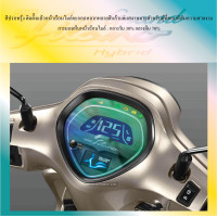 ราคา ฟิล์มกันรอยหน้าเรือนไมล์ Grand Filano Grand Filano Hybrid ปี 2023 (19772196246)