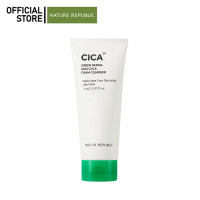 ราคา NATURE REPUBLIC GREEN DERMA MILD CICA FOAM CLEANSER 150ML โฟมล้างหน้า สำหรับผิวแพ้ง่าย (8181626872)
