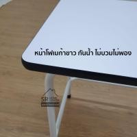 ราคา ชุดโต๊ะนักเรียน โครงเหล็กไม้กันน้ำ โต๊ะนักเรียน โต๊ะเขียนหนังสือ ชุดโต๊ะนักเรียนอนุบาล โฟเมก้า รุ่น R148 (7347676258)