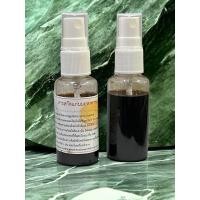 ราคา สารสกัด แก่นมะหาด ขนาด 30 มล (19700941948)