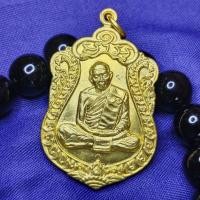 ราคา เหรียญหลวงปู่ทิม วัดละหารไร่ รุ่นที่ระลึกฉลองอายุครบ 8 รอบ พระครูภาวนาภิรัต พรกรุณา (16482502142)