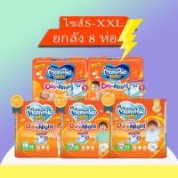 ราคา Mamy Poko Happy Pants มามี่โพโค แฮปปี้แพ้นส์ (11779891337)