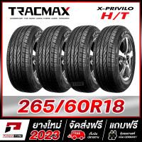 ราคา 265 60R18 TRACMAX รุ่น H T ยางรถยนต์ขอบ18 x 4 เส้น ยางใหม่ผลิตปี 2023 (868826979)