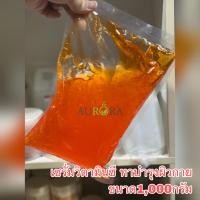 ราคา เซรั่มวิตามินซี ทาผิวกาย ของแท้ ขนาด1000กรัม สูตรไวท์ออร่ากระจ่างใส (17248585831)