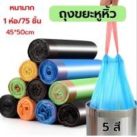 ราคา Emily life ถังขยะอัจฉริยะ ถังขยะอัตโนมัติ 18L ถังขยะชาร์จไฟ ถังขยะระบบเซนเซอร์ ถังขยะเปิดปิดอัตโนมัติ ถังขยะเซ็นเซอร์ระบบสัมผัส (20768212411)