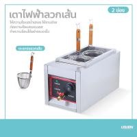 ราคา หม้อลวก หม้อต้ม เตาต้มเส้น มี 2 ช่อง หม้อลวกเส้นไฟฟ้า ที่ลวกเส้น หม้อลวกเส้นก๋วยเตี๋ยว เตาลวกเส้น เครื่องลวกเส้น (13203691255)