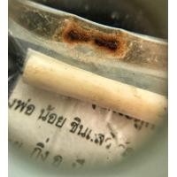 ราคา ตะกรุดศุภราช ตระกรุดโคเผือกฟ้าผ่า หลวงพ่อน้อย วัดไผ่ท่าโพธิ์ พิจิตร ป้องกันตัว กันผี คุณไสย อาวุธ กันภัยอันตราย (17457130926)