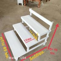 ราคา ชั้นวางต้นไม้ ชั้นวางโหลปลากัด ชั้นขั้นบันได 3 ชั้น ชั้นทำจากไม้สักแท้ ชั้นขั้นบันได หน้ากว้าง 15 เซนต์ ชั้นวางของ ชั้นวางโชว์สินค้า (11366039544)