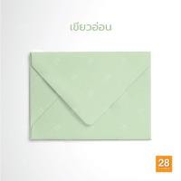 ราคา ซองใส่การ์ด ซองยุโรป ซองใส่การ์ดแต่งงาน ขนาด 5x7 นิ้ว 1 แพ็ค 50 ซอง (19888004255)