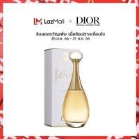 ราคา 100 น้ำหอมแท้ Dior Jadore Perfume EDP 100ml น้ำหอมผู้หญิง น้ำหอมติดทนนาน (20748496342)