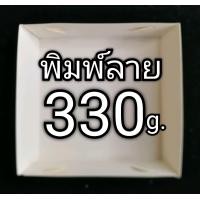 ราคา ถาดกระดาษ4x4นิ้วขอบเรียบ กระดาษหนา 100ใบ แพ็ค (20619830311)