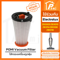 ราคา POMI Vacuum Filter ไส้กรองทดแทน เครื่องดูดฝุ่น สำหรับ Electrolux รุ่น ZB3003 ZB3013 ZB3114 ZB5108 ZB6118 (20088116831)