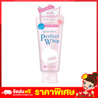 ราคา Rtพร้อมส่ง ราคาพิเศษ SENKA เซนกะ ของแท้ โฟมล้างหน้า โฟมวิป วิปโฟม 100ml 5สูตร โฟมหน้านุ่ม เซนกะวิปโฟม ผิวไม่แห้งตึง คงความชุ่มชื้น (11912208141)