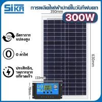 ราคา KONIG แผงโซล่าเซลล์ แผงชาร์จพลังงานแสงอาทิตย์ แผงโซลาร์เซลล์ 500w 400w 300w 200w 100w รายปี 0 ค่าไฟฟ้า แผงโซลาร์เซลล์กลางแจ้ง แผงชาร์จอัตราการแปลงสูง solar charging panel (20577036043)