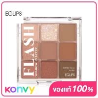 ราคา Eglips Flash Shadow Palette 6 8g 06 Starry Night (20528974460)