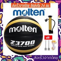 ราคา Molten ลูกบาส บาสเกตบอล ลูกบาสเกตบอล ลูกบาสเกตบอล Basketball ลูกบาสเกตบอลเบอร์ 7 ทำจากหนัง PU คุณภาพสูง สามารถเล่นได้ท Z3700 (20619442398)