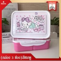 ราคา RTสินค้าราคาโรงงาน กระปุกข้าว กล่องถนอมอาหาร กล่องอเนกประสงค์ กล่องใส่อาหาร กล่องข้าว กล่องข้าวน่ารัก กล่องเก็บอาหาร กระปุก กล่องข้าว (17252500687)