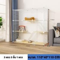 ราคา พร้อมส่ง DIY คอกน้องแมว คอกกรงสัตว์เลี้ยง กรงแมวราคาถูก กรงกระต่าย ประกอบเองได้ คอกกรงแมวและสุนัข (20693837959)