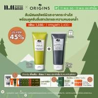 ราคา ชำระเงิน 11 13 พ ย 66 ดีท็อกซ์ผิวห่างไกลสิวและความหมองคล้ำ ออริจินส์ Origins DRINK UP INTENSIVE มาส์กอโวคาโดสำหรับกลางคืนสูตรมาส์กเข้มข้น 75มล (20660482222)