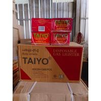 ราคา กล่อง ยี่ห้อไทโย 20กล่องใน1000ชิ้น สีแดงไม่หุ้มซีนนำเข้า (20617763671)