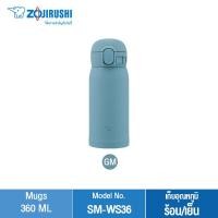 ราคา Zojirushi กระติกน้ำสุญญากาศ เก็บความร้อน เย็น ความจุ 0 48 ลิตร รุ่น SM WS36 (20410579984)
