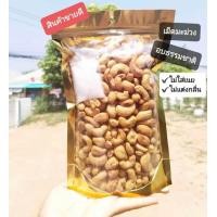 ราคา เม็ดมะม่วงหิมพานต์ อบเกลือ 500 กรัม (20637457312)