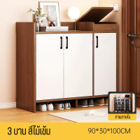 ราคา ตู้รองเท้า ตู้วางรองเท้า ตู้เก็บรองเท้า ตู้เก็บรองเท้า ตู้ใส่รองเท้า ชั้นวางรองเท้า ชั้นเก็บรองเท้า เก็บของอเนกประสงค์ (20661992902)