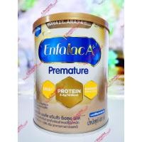 ราคา Enfalac A Premature นมผงสูตรคลอดก่อนกำหนดน้ำหนักตัวต่ำกว่าเกณฑ์ โฉมใหม่ล่าสุด EXP 01 03 2025 (20316422527)