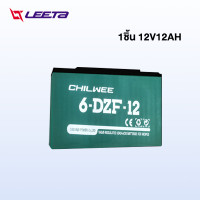 ราคา LEETA POWER แบตเตอรี่ตะกั่วกรด CHILWEE แบตเตอรี่48V12ah 48v20ah อะไหล่ แบตเตอรี่จักรยานไฟฟ้า รถสามล้อไฟฟ้า CHAOWEI แบตเตอรี่แห้ง (19479255144)