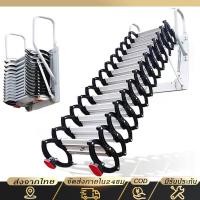 ราคา บันไดอลูมิเนียมพับได้ 3 5เมตร บันไดยืดไสลด์ติดผนัง บันไดมัลติฟังชั่น รับน้ำหนักได้ 200กิโลกรัม (20721609149)