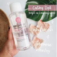 ราคา คลีนซิ่ง ผลิตภัณฑ์เช็ดเครื่องสำอาง เคที่ดอลล์ Cathy Doll Cleansing Water คลีนซิ่ง พร้อมบำรุง สูตรอ่อนโยน 500ml (18929030089)