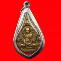 ราคา พระเครื่อง จี้พระ หลวงพ่อรวย รุ่นรวย 55 วัดตะโก อ ภาชี จ อยุธยา เลี่ยมกรอบสแตนเสนแท้ มีบริการเก็บเงินปลายทาง (7188538238)