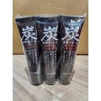 ราคา Charcoal Cleansing Foam 150g and 120g ของแท้ 100 หิ้วเองจากญี่ปุ่น โฟมล้างหน้าถ่านภูเขาไฟฮาโกเน่จากญี่ปุ่น ขนาด150g และ120g (20647646961)