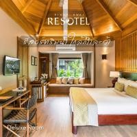 ราคา E voucher River Kwai Resotel กาญจนบุรี เข้าพักได้ถึง 30 พ ย 66 ห้อง Deluxe พร้อมอาหารเช้า 2 ท่าน (20576821287)